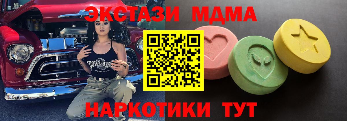 Экстази Дубай Пугачёв