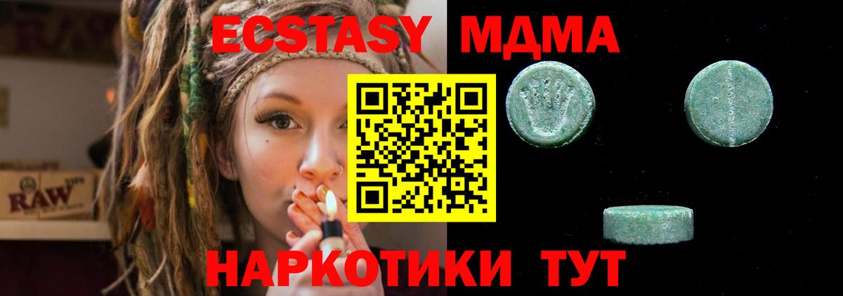 Метадон Пугачёв
