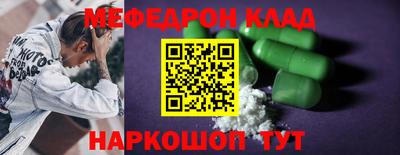 кокаин VHQ Волгодонск