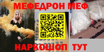 прущие крисы Волжский