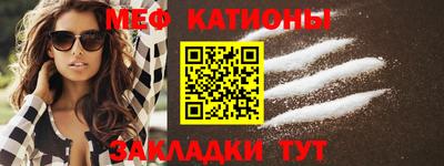 прущие крисы Волжский