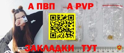 прущие крисы Волжский