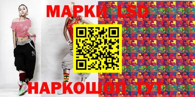 гидра Волжск