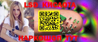 прущие крисы Волжский