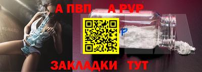 кокаин VHQ Волгодонск