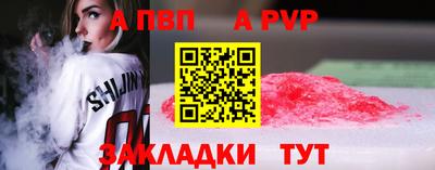 кокаин VHQ Волгодонск