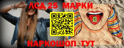 гидра Волжск