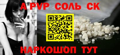 гидра Волжск