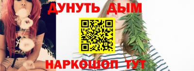 гидра Волжск