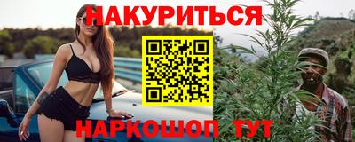 кокаин VHQ Волгодонск