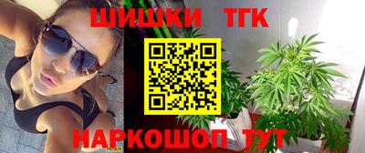 гидра Волжск