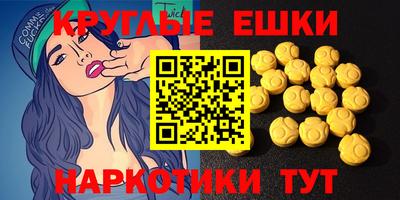 прущие крисы Волжский