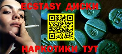 прущие крисы Волжский