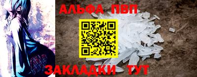гидра Волжск