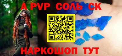прущие крисы Волжский