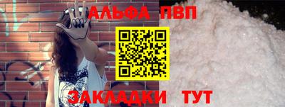 гидра Волжск