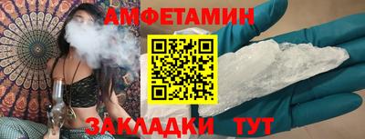 кокаин VHQ Волгодонск