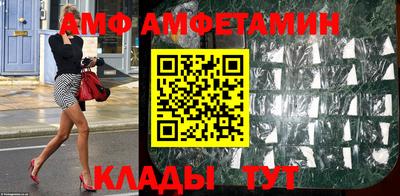 прущие крисы Волжский