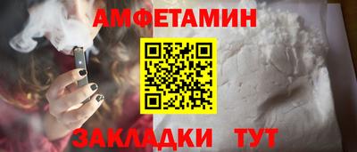прущие крисы Волжский
