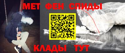 прущие крисы Волжский