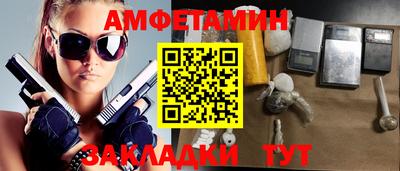 кокаин VHQ Волгодонск