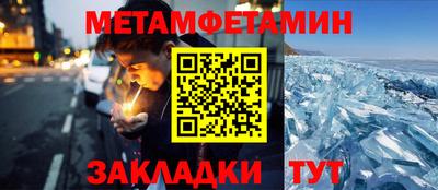 кокаин VHQ Волгодонск