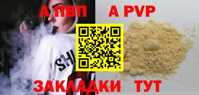 прущие крисы Волжский
