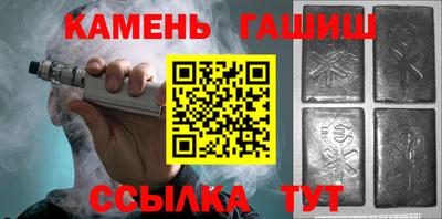 гидра Волжск