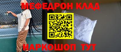гидра Волжск