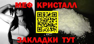 синтетический гашиш Донецк