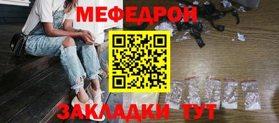 прущие крисы Волжский