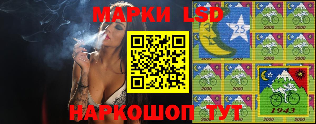 ЛСД экстази кислота Пугачёв