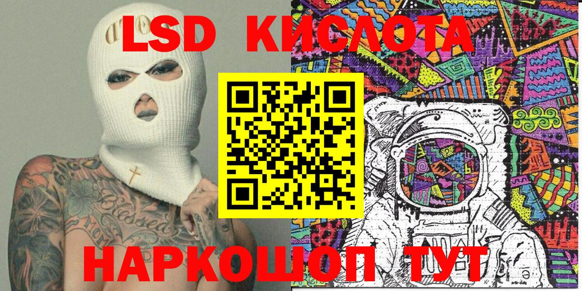 Пугачёв  Марки 25I-NBOMe 1500мкг  Вход с VPN 