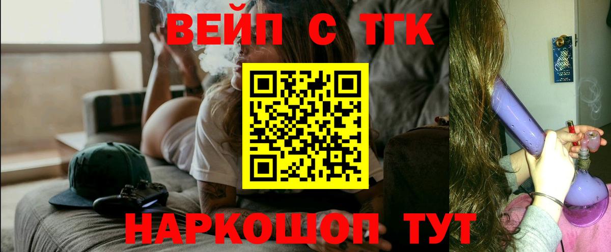 ТГК концентрат Пугачёв