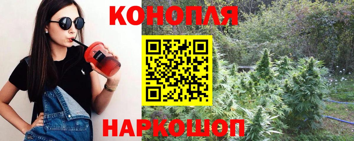 Пугачёв  Каннабис Bruce Banner  Вход с VPN  Шишки марихуана VHQ 